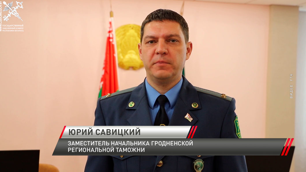 Белорусские таможенники пресекли контрабанду рыбы и креветок из ЕС-6