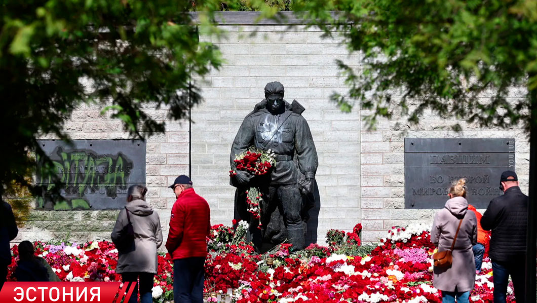 В Эстонии полиция задержала вандалов, осквернивших памятник «Бронзовый солдат»-2