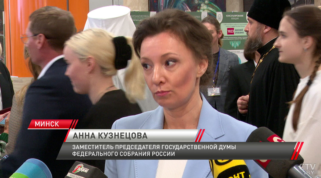 В Минске прошёл международный форум «Семья – основа демографического потенциала государства»-6