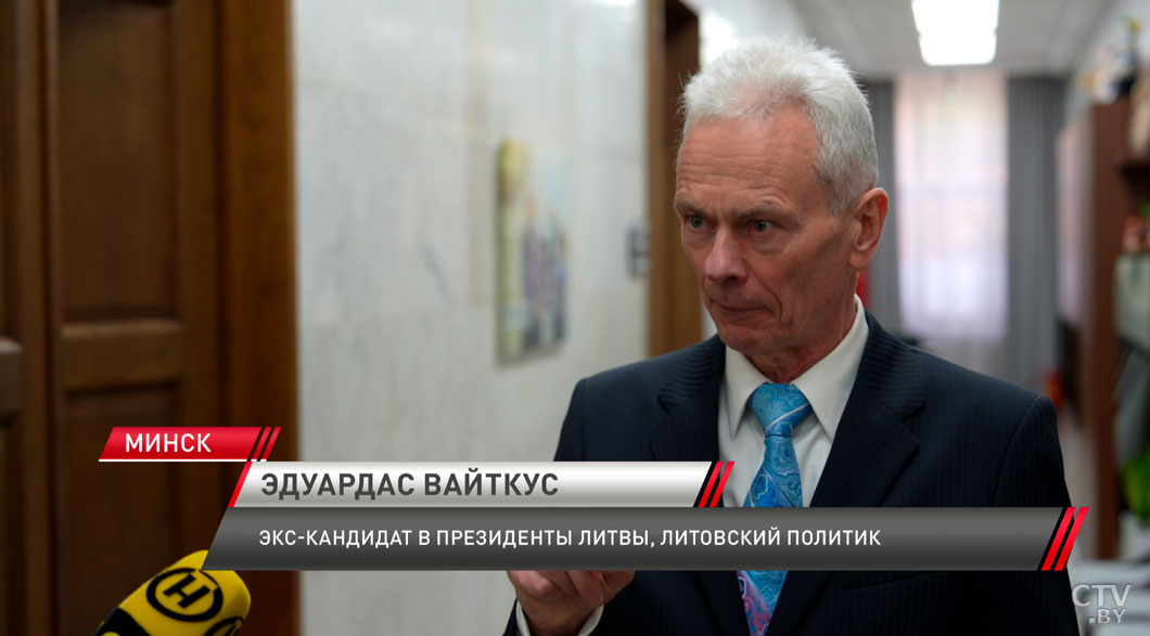 Экс-кандидат в президенты Литвы Эдуардас Вайткус приехал в Беларусь-4 Экс-кандидат в президенты Литвы Эдуардас Вайткус приехал в Беларусь-4