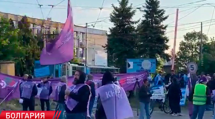 Масштабная забастовка лишила столицу Болгарии наземного общественного транспорта