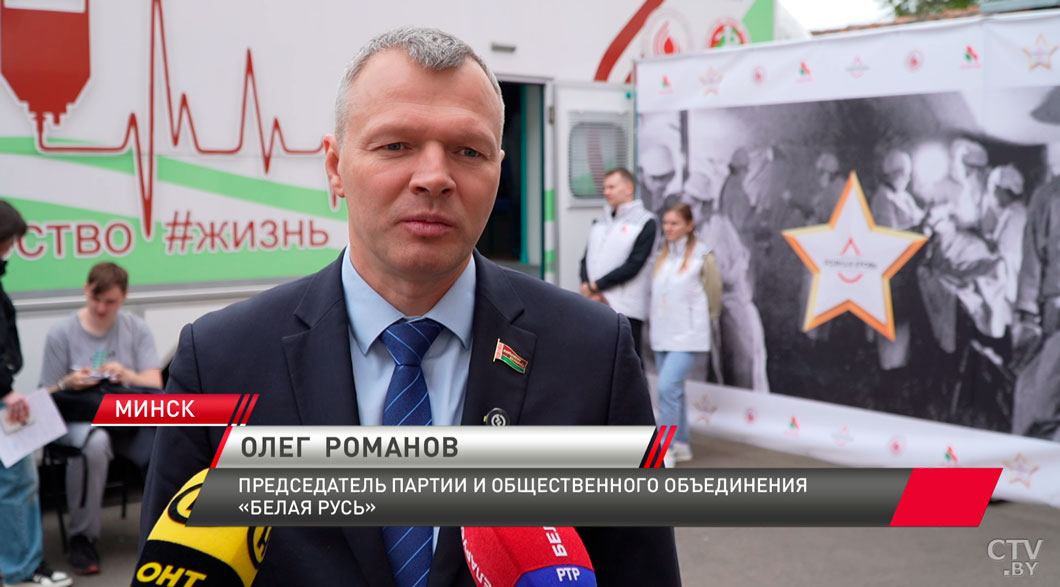«Белая Русь» запустила благотворительный проект по безвозмездному сбору крови-6 «Белая Русь» запустила благотворительный проект по безвозмездному сбору крови-6