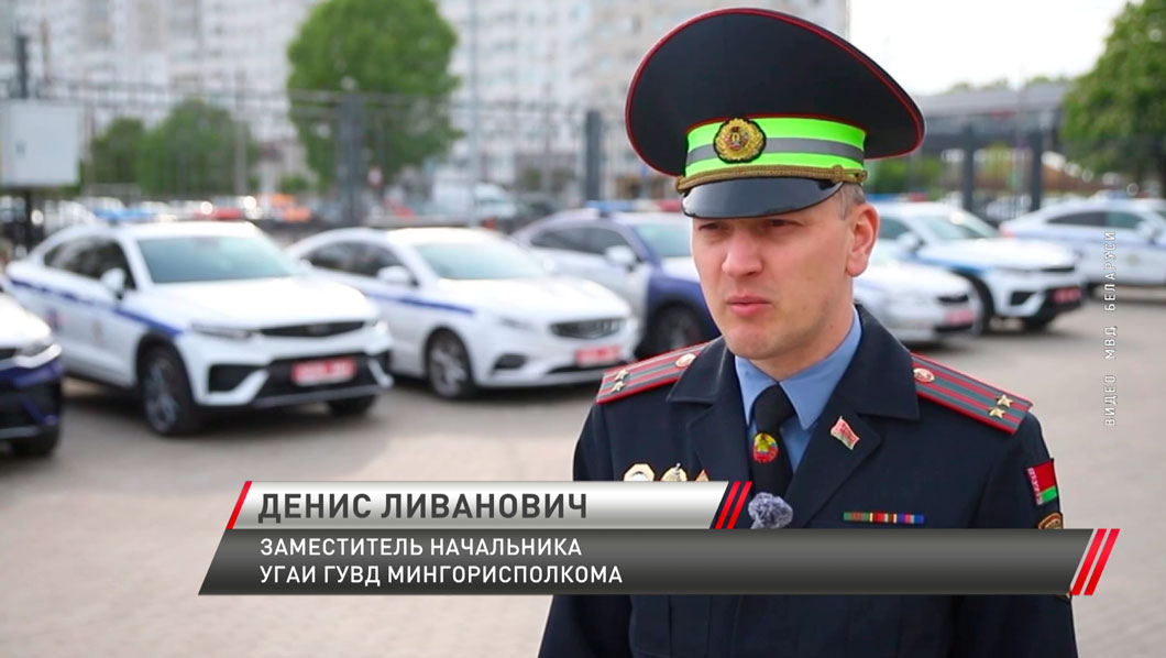 ГАИ Минска проводит проверку маршрутного транспорта-2