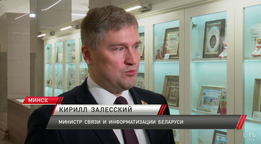 Вступила в обращение почтовая марка, приуроченная к председательству Беларуси в ЕАЭС в 2025 году-4