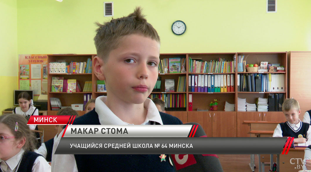 Во всех школах и гимназиях Беларуси прошёл единый урок, приуроченный ко Дню семьи-6