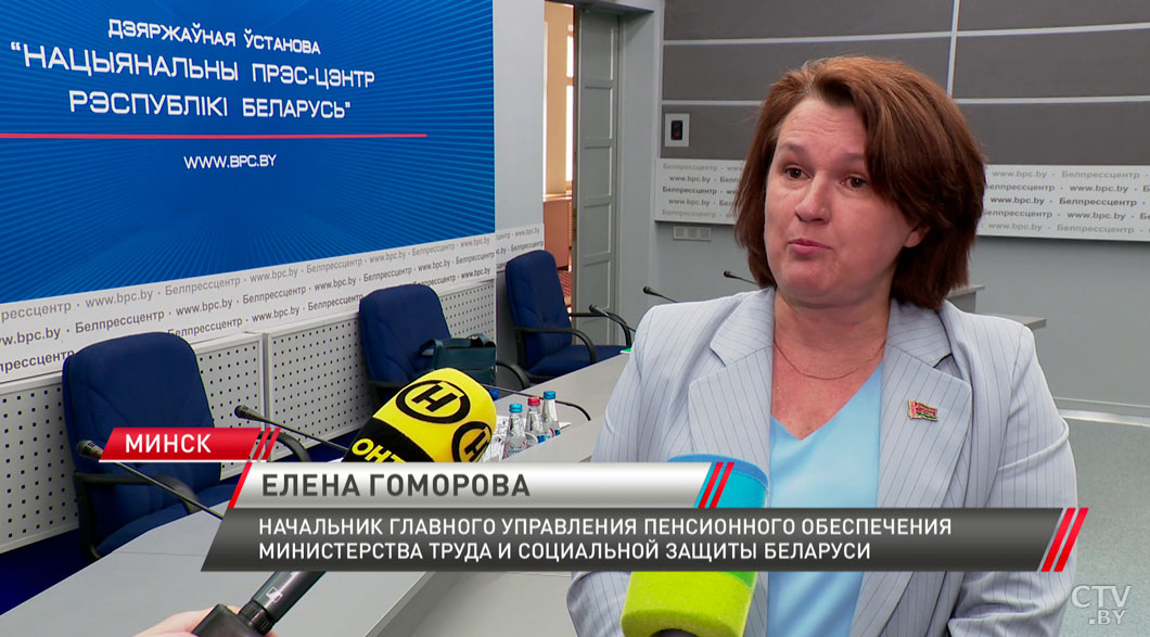 С 1 июля в Беларуси изменится порядок перечисления пенсий и других соцвыплат-4