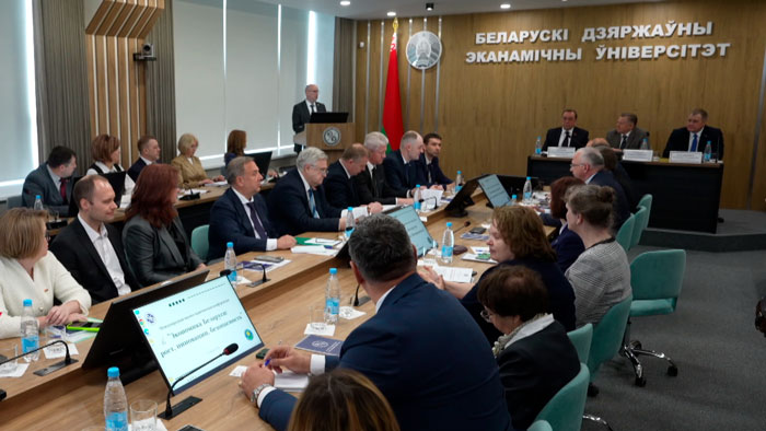 В Минске прошла научно-практическая конференция «Экономика Беларуси: рост, инновации, безопасность»