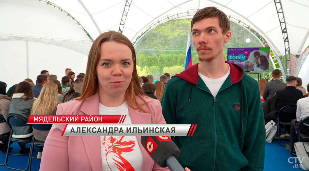 Тренинги, тематические секции и консультации! Форум молодых семей впервые проходит в «Зубрёнке»-6