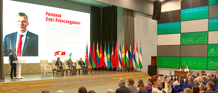В Минске проходит международная межпартийная конференция под эгидой «Белой Руси»