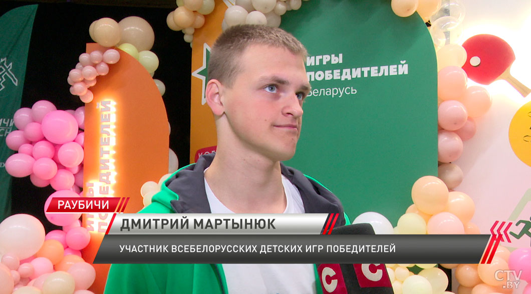 В Раубичах стартовали Всебелорусские детские Игры победителей-4