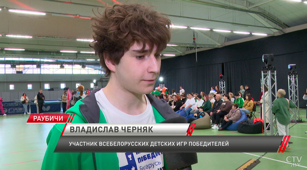 В Раубичах стартовали Всебелорусские детские Игры победителей-6