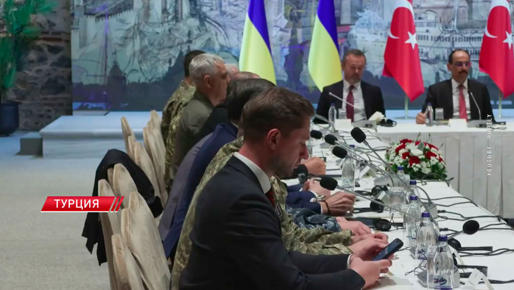 В Стамбуле завершились прямые переговоры делегаций России и Украины-2