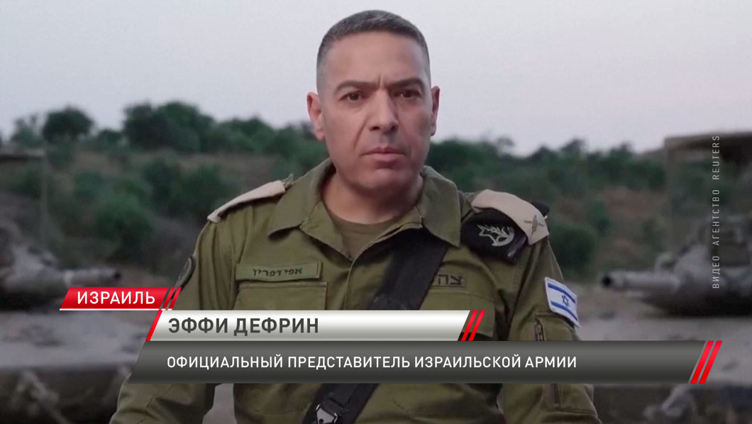 Израиль начал новую масштабную операцию в Газе-2