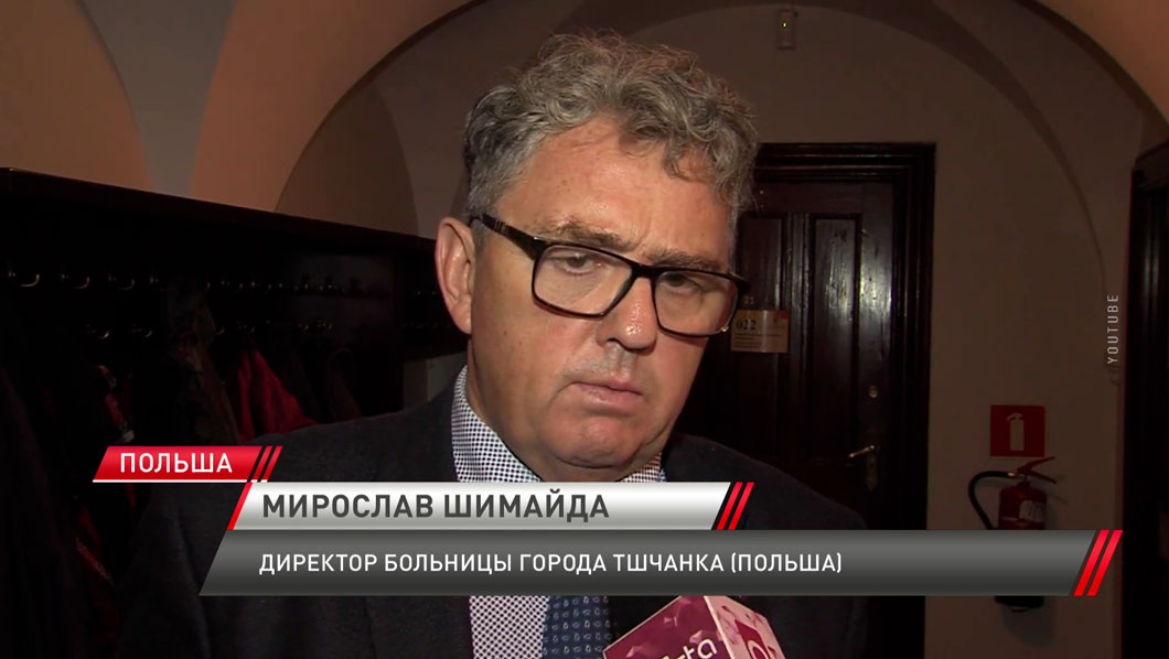 Поляки скоро не смогут получать качественную медпомощь из-за недостатка финансирования-4 Поляки скоро не смогут получать качественную медпомощь из-за недостатка финансирования-4