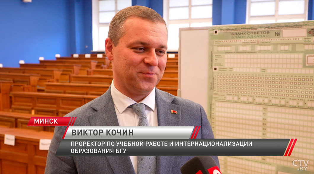 Вступительная кампания – узнали, какие новшества появились при сдаче ЦТ И ЦЭ-6 Вступительная кампания – узнали, какие новшества появились при сдаче ЦТ И ЦЭ-6
