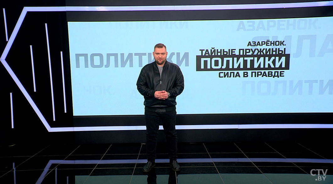 Азарёнок: нам не нужна Варшава ваша! Вы сами готовите провокации и верещите о неизбежности войны -1