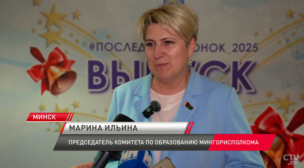 Грандиозный концерт «Последний звонок» собрал 12 тысяч столичных выпускников! Как прошло масштабное торжество-6