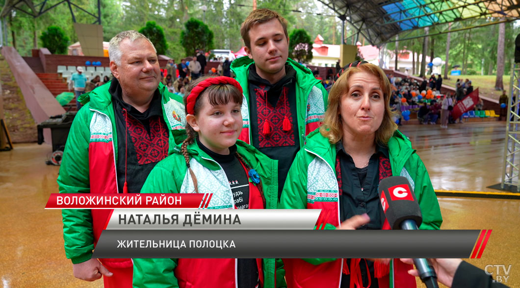 Любовь к близким и родной стране! В Воложинском районе завершился семейный фестиваль «Вместе»-4