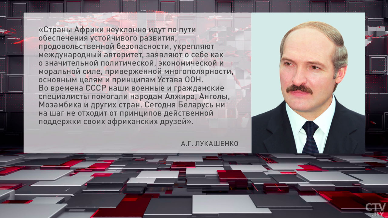 Лукашенко поздравил Президента Анголы с Днём Африки-2