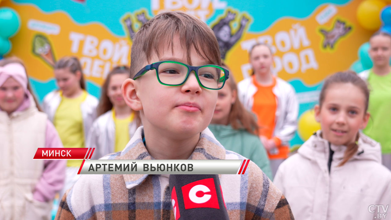Праздник детства – в Минске проходит семейный фестиваль «Твой день»-4