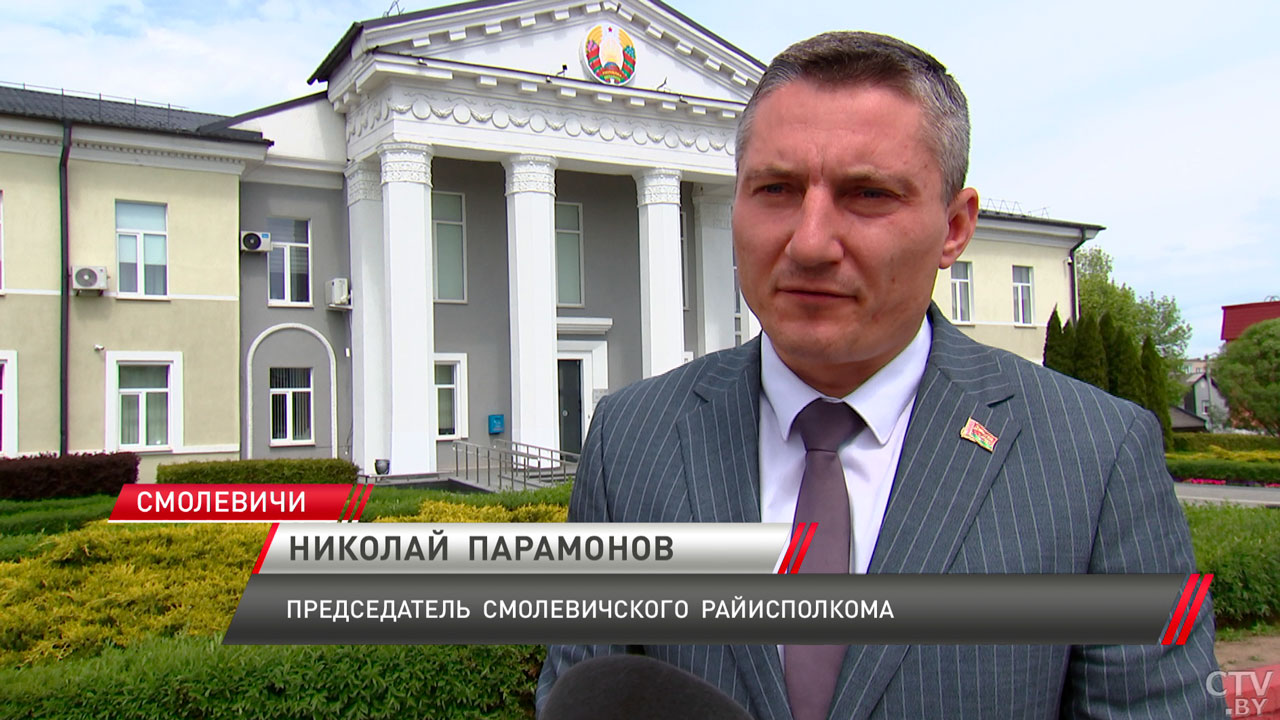 Концепция развития города-спутника Смолевичи определена до 2035 года-4