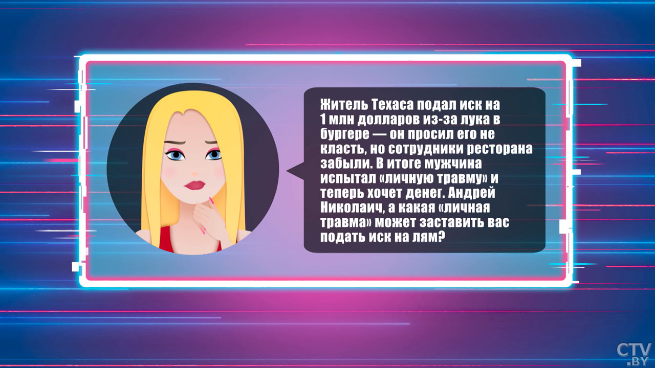 Муковозчик: соседи-литовцы всё отчетливей понимают, во что втянуло их семейство Ландсбергисов-2