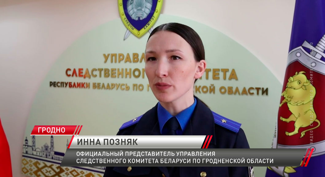 Обстоятельства жестокого обращения с животным установили в Гродно-2