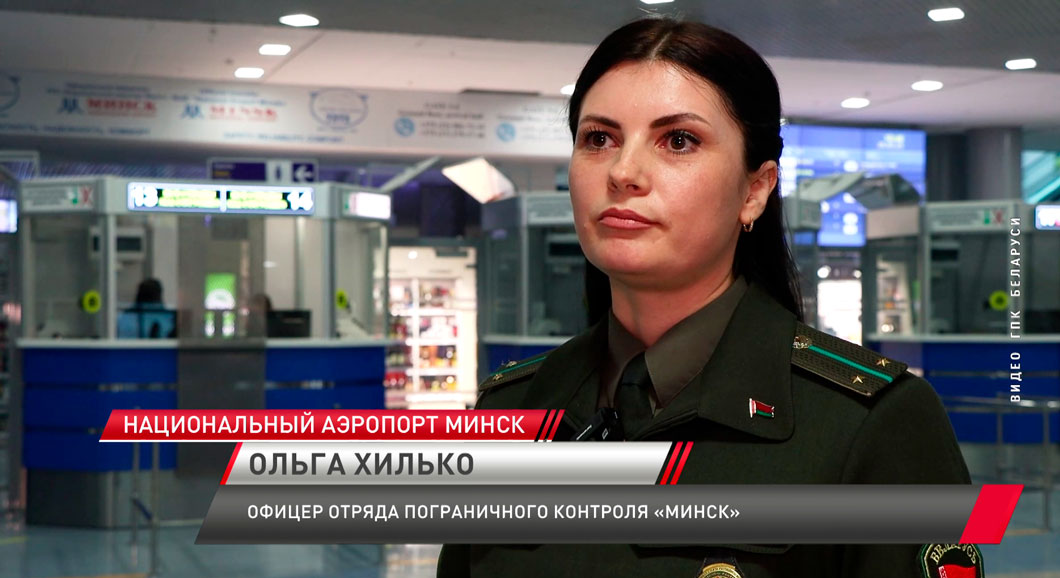 В аэропорту Минска задержали мужчину, который похитил дочь и скрывался 5 лет-2