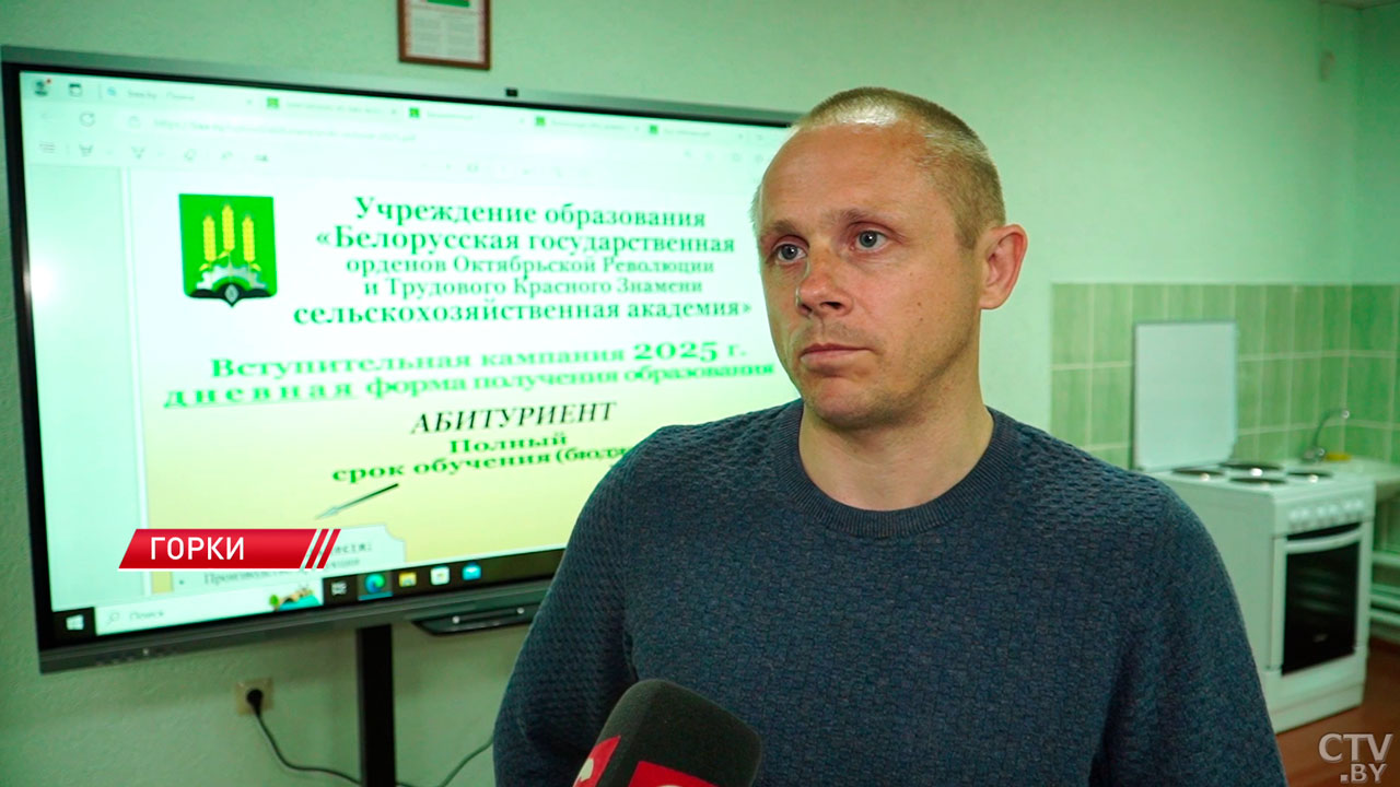 Вступительная кампания – Белорусская сельскохозяйственная академия в Горках готовится принять абитуриентов-6 Вступительная кампания – Белорусская сельскохозяйственная академия в Горках готовится принять абитуриентов-6