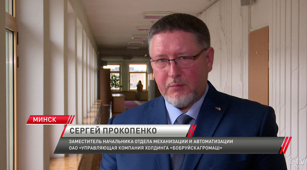 Более 20 стран примут участие в форуме «Белагро-2025»-4 Более 20 стран примут участие в форуме «Белагро-2025»-4