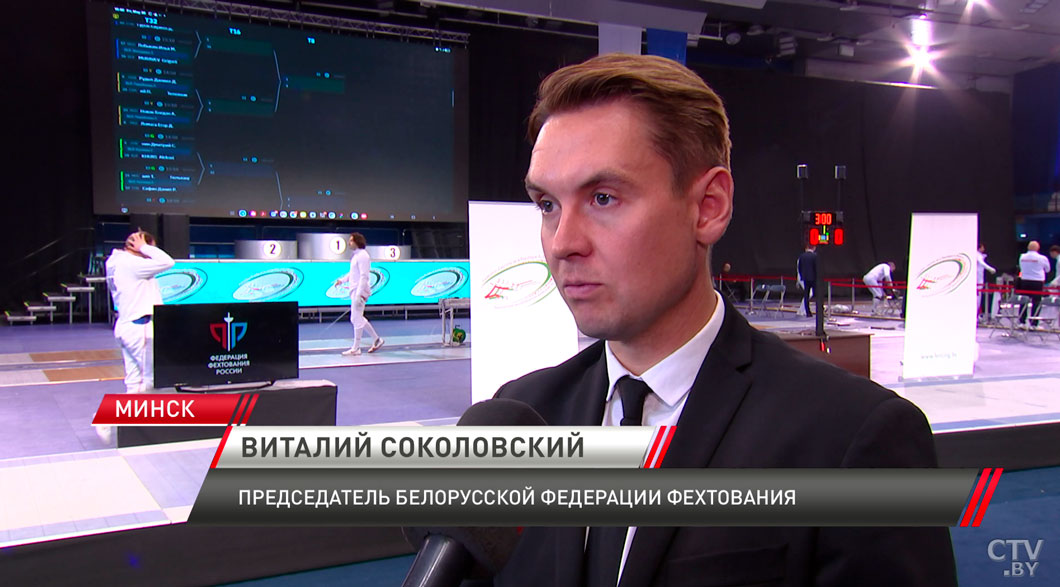 В Минске продолжается чемпионат Союзного государства по фехтованию-6 В Минске продолжается чемпионат Союзного государства по фехтованию-6
