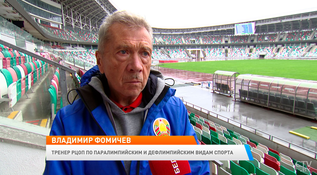 В Минске прошёл открытый чемпионат Беларуси по лёгкой атлетике среди инвалидов по слуху-5