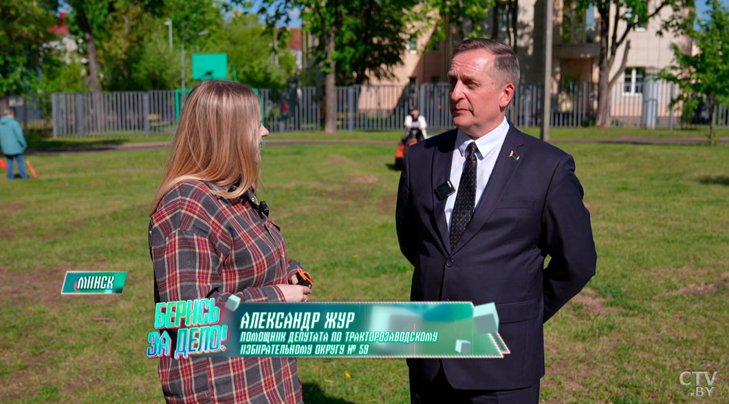 Берись за дело и действуй! Минчане преобразили один из столичных дворов Партизанского района-4