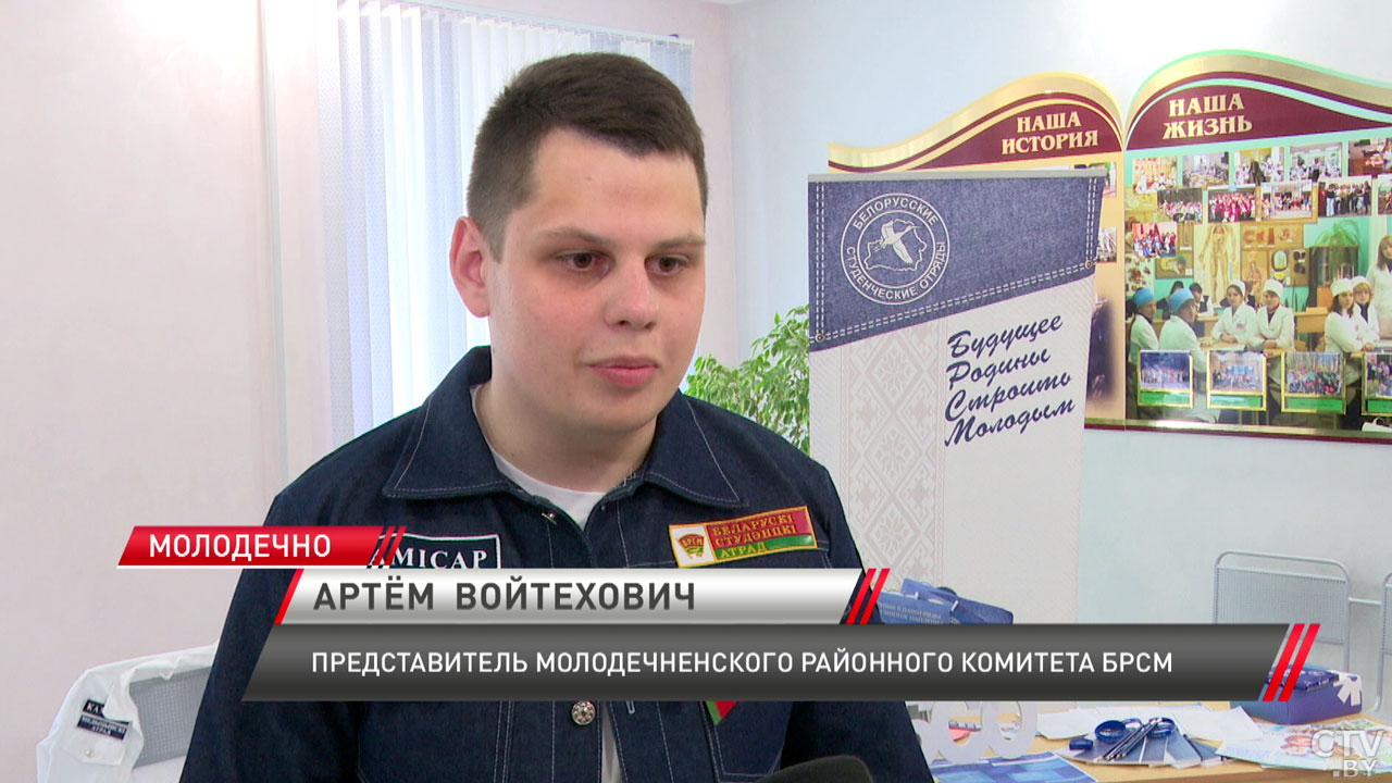 В Молодечненском районе летом трудоустроят не менее 230 юношей и девушек-8