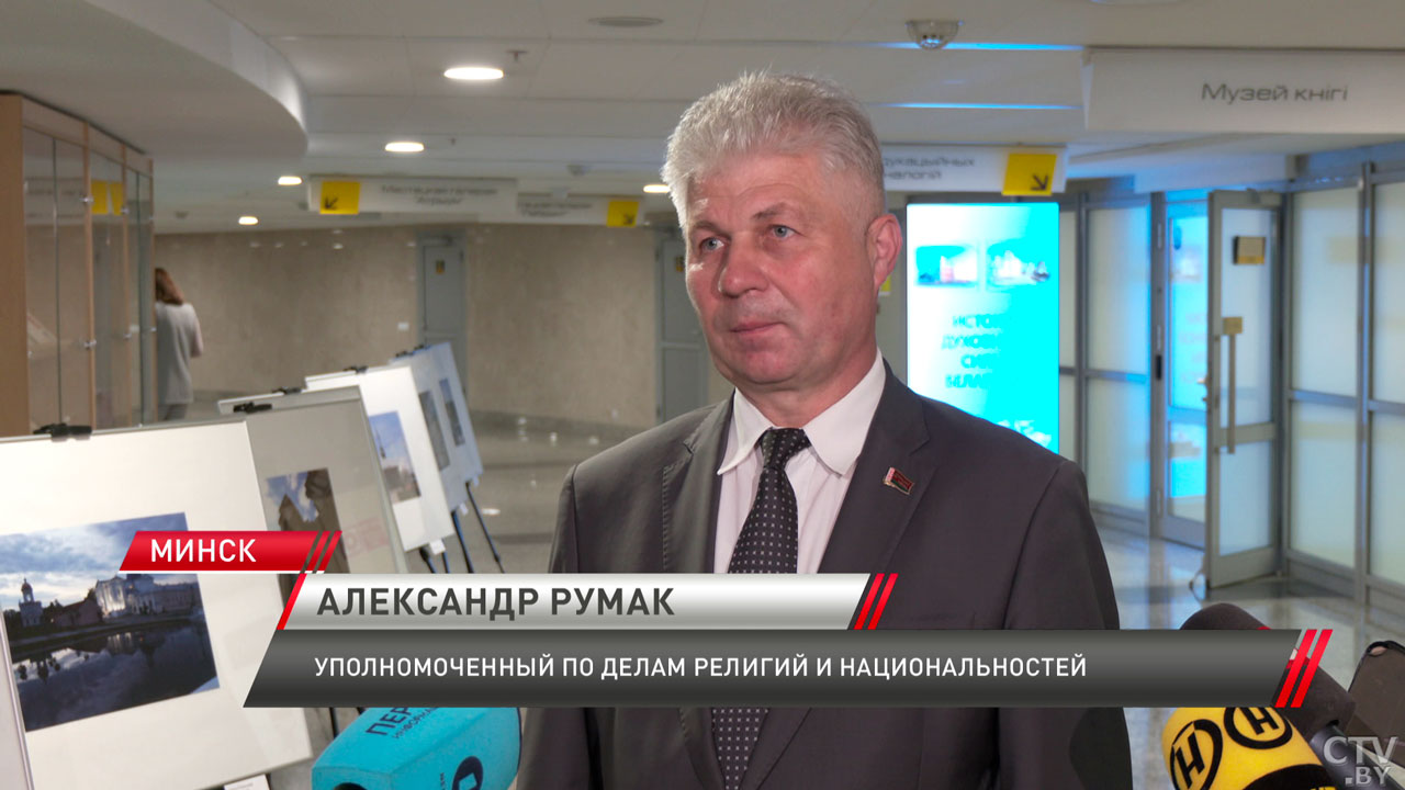 Румак: формирование центров притяжения для верующих – это работа во имя стабильности в нашем обществе-8 Румак: формирование центров притяжения для верующих – это работа во имя стабильности в нашем обществе-8