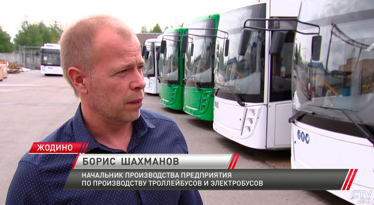 Скорость, безопасность и комфорт! Более 250 электробусов и троллейбусов из Жодино курсируют в России-6
