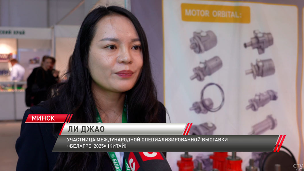 Крупнейшая агропромышленная выставка «Белагро-2025» продолжает работу-6 Крупнейшая агропромышленная выставка «Белагро-2025» продолжает работу-6