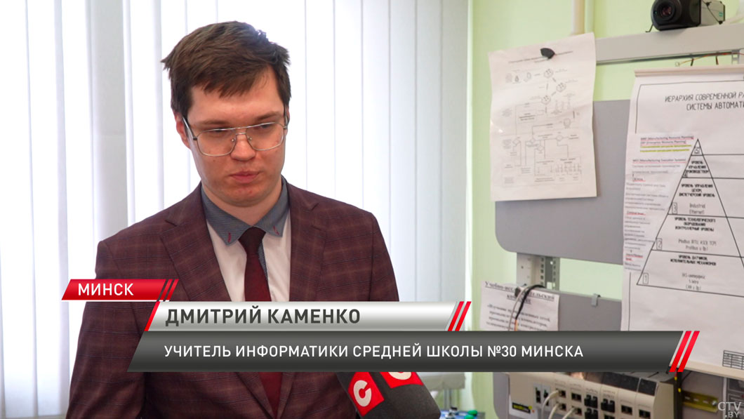 В БГУ представили программно-аппаратный методический комплекс для подготовки инженеров-6 В БГУ представили программно-аппаратный методический комплекс для подготовки инженеров-6