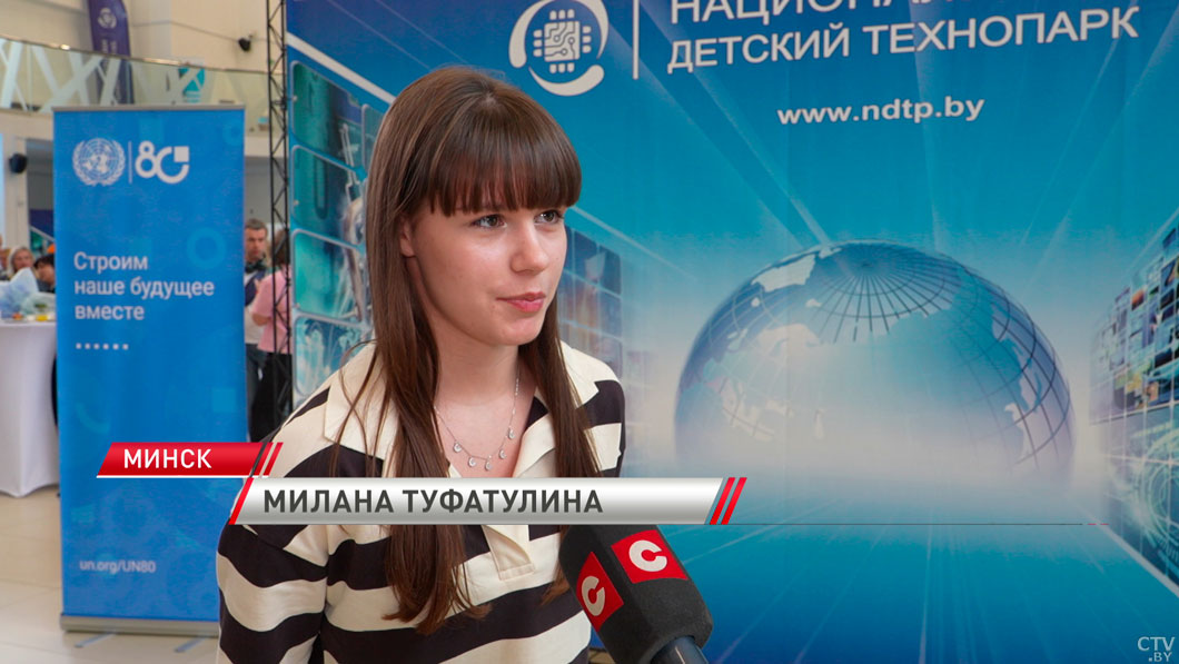 В Национальном детском технопарке прошёл праздник, посвящённый Дню защиты детей-4