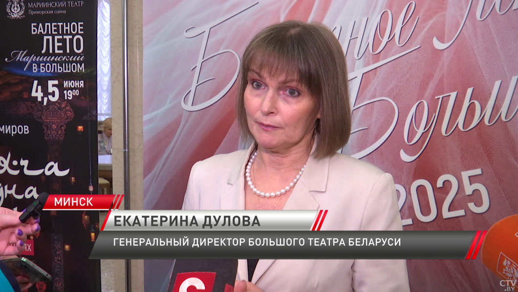В Большом театре Беларуси стартовал фестиваль «Балетное лето»-6
