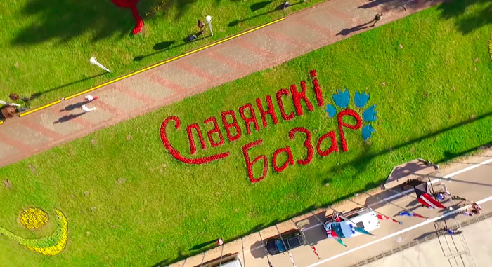 Витебск готовится встречать гостей международного фестиваля искусств «Славянский базар»