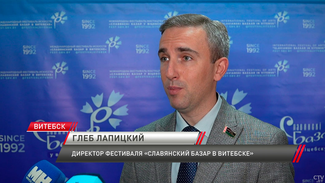 Витебск готовится встречать гостей международного фестиваля искусств «Славянский базар»-4