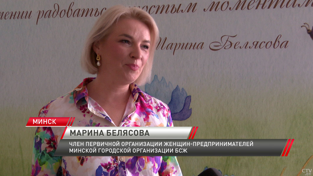 В Национальной библиотеке Беларуси отметили День василька-4