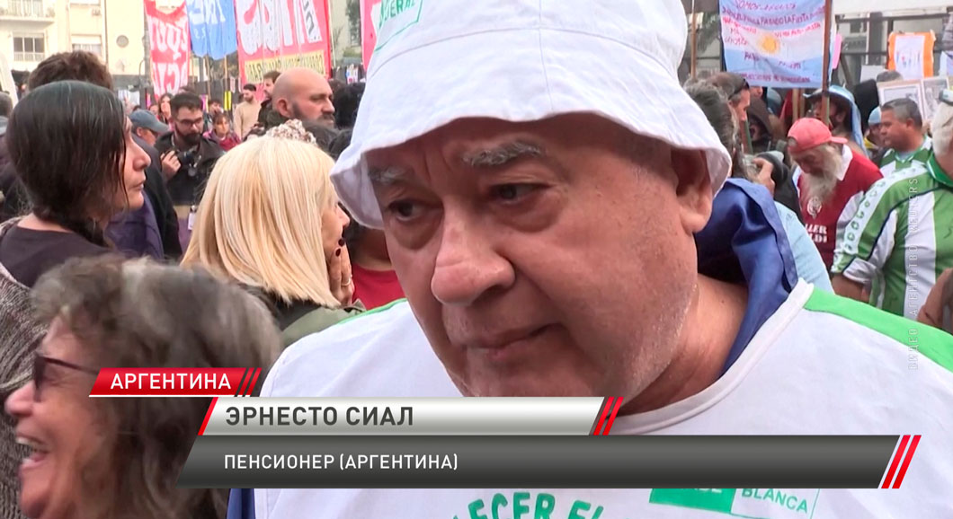 Тысячи аргентинцев собрались в центре Буэнос-Айреса на протест против политики властей-2
