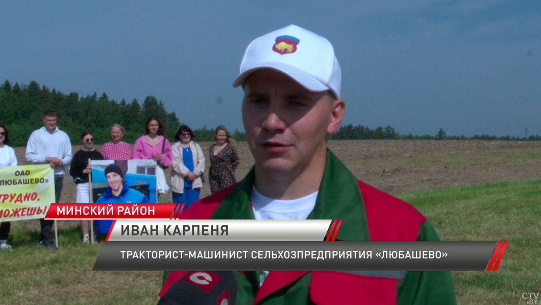 На полях масштабной выставки «Белагро-2025» проходит республиканский конкурс на лучшего пахаря-4