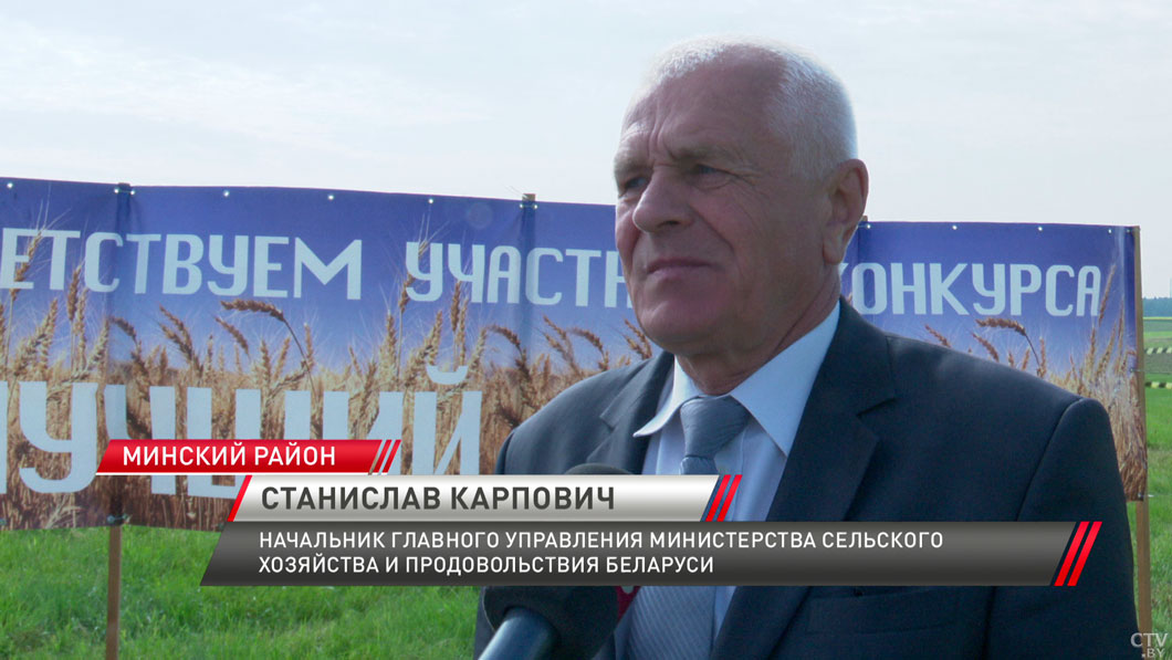 На полях масштабной выставки «Белагро-2025» проходит республиканский конкурс на лучшего пахаря-6