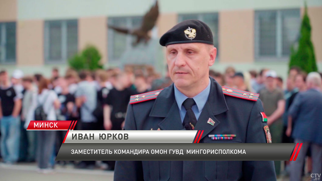 Более тысячи участников собрал День открытых дверей ГУВД Мингорисполкома-8