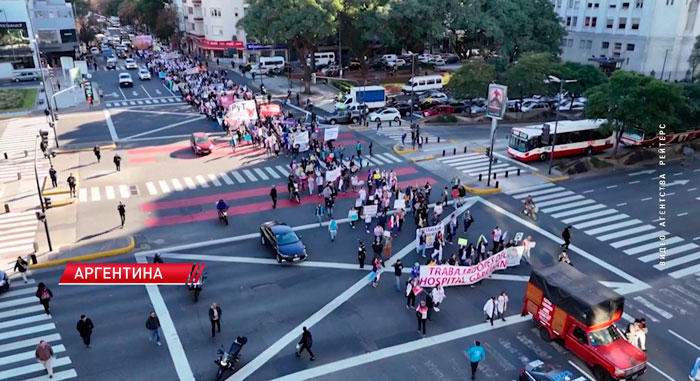 Медики Аргентины вышли на акции протеста из-за низких зарплат