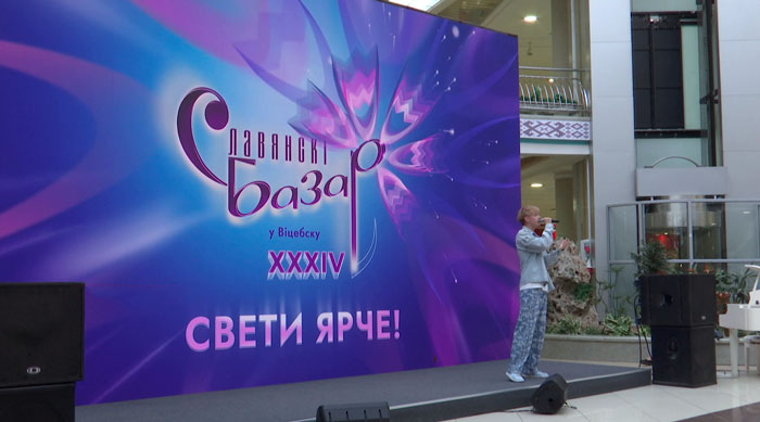 В ТЦ «Столица» состоялся праздничный концерт с участием артистов белорусской эстрады