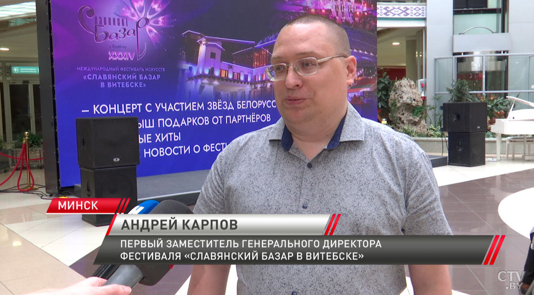 В ТЦ «Столица» состоялся праздничный концерт с участием артистов белорусской эстрады-4